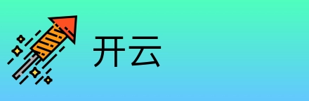 开云 logo